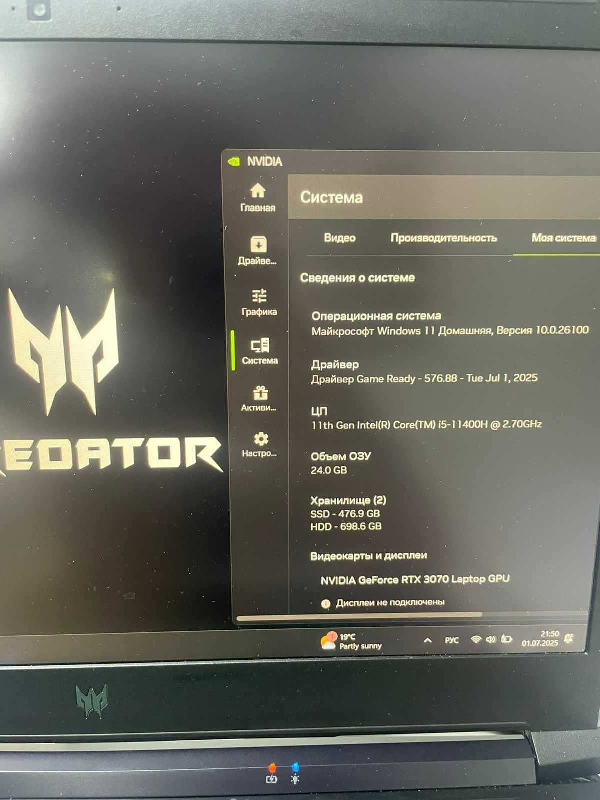 Acer Predator игровой ноутбук
