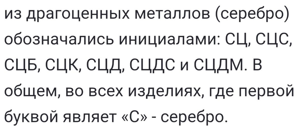 Электроника  СССР.