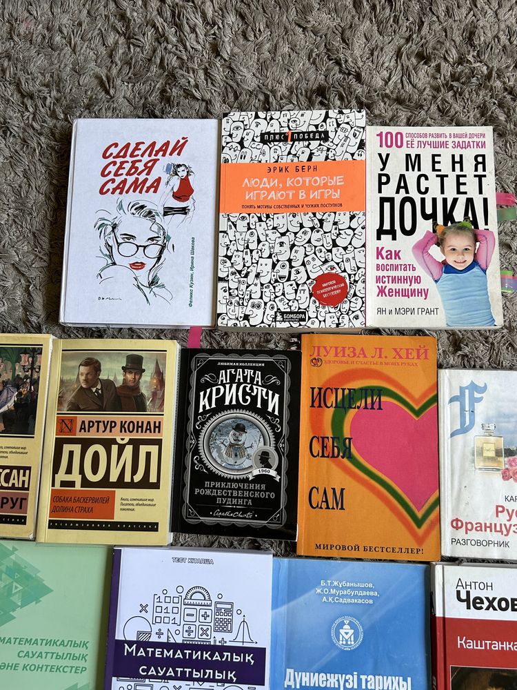 Продаю книги разные