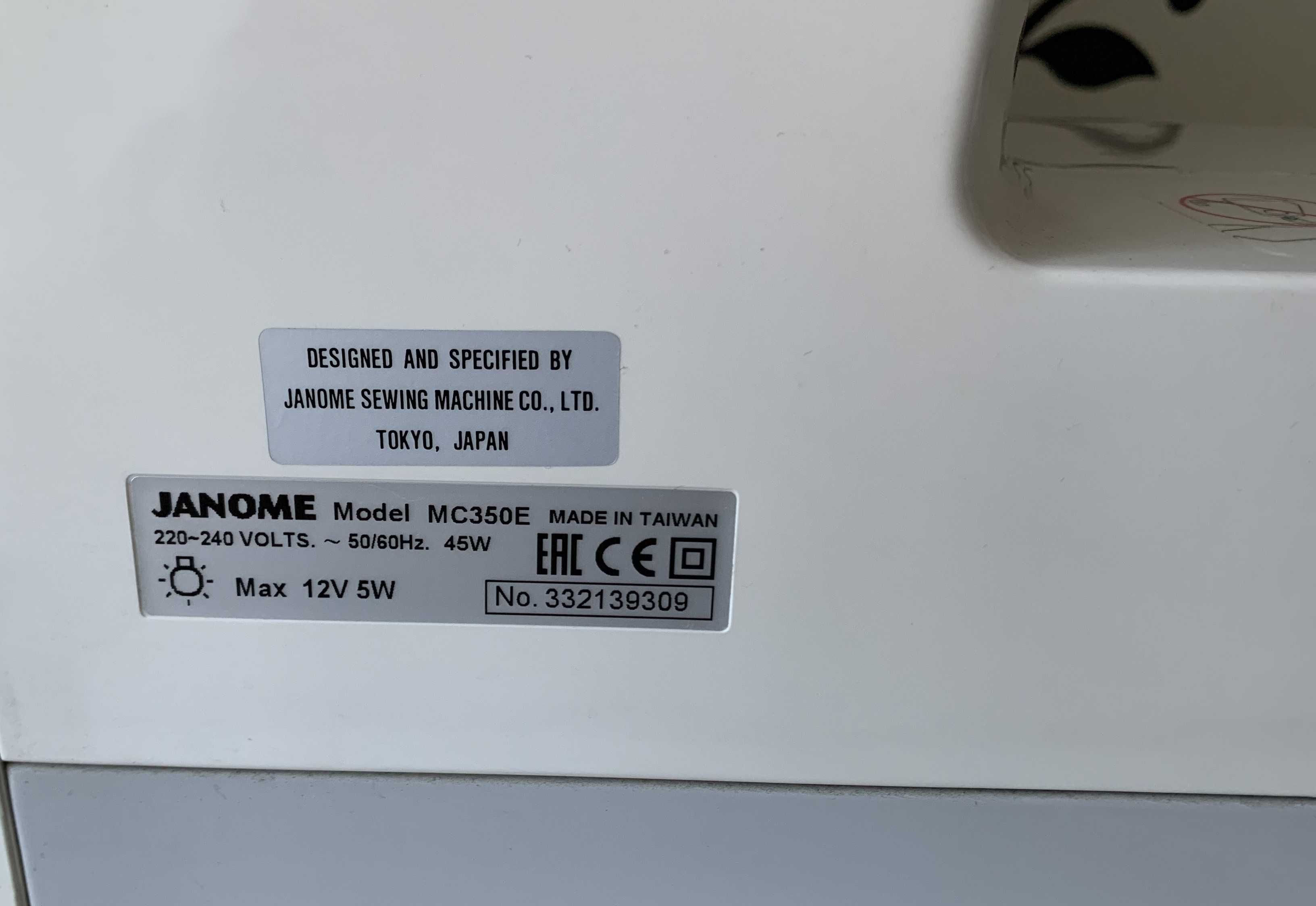 Вышивальная машина Janome 350Е Memory Craft