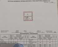 Продам 1-комн. квартиру