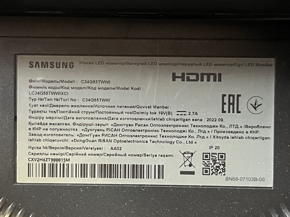 Монитор Экран samsung odyssey 5G