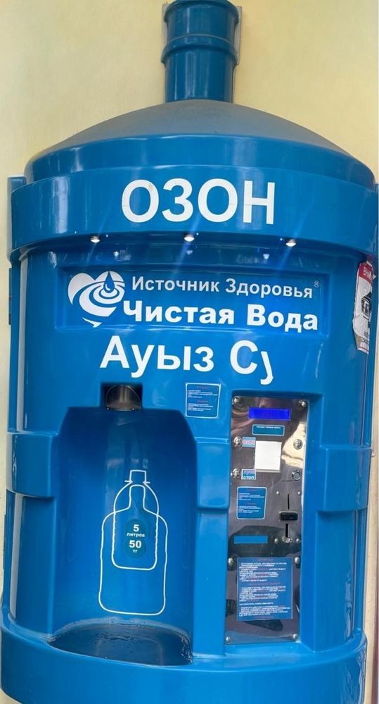 Водомат Продам Аппараты разлива воды