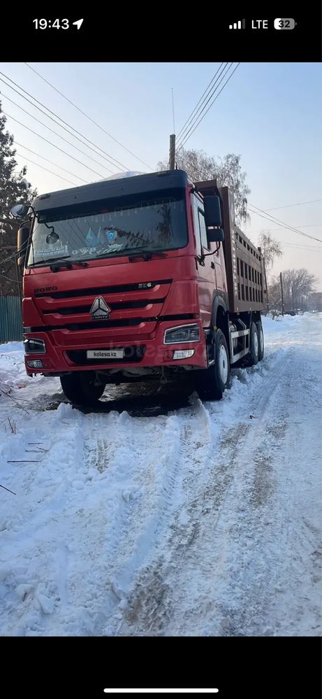 Услуги самосвала