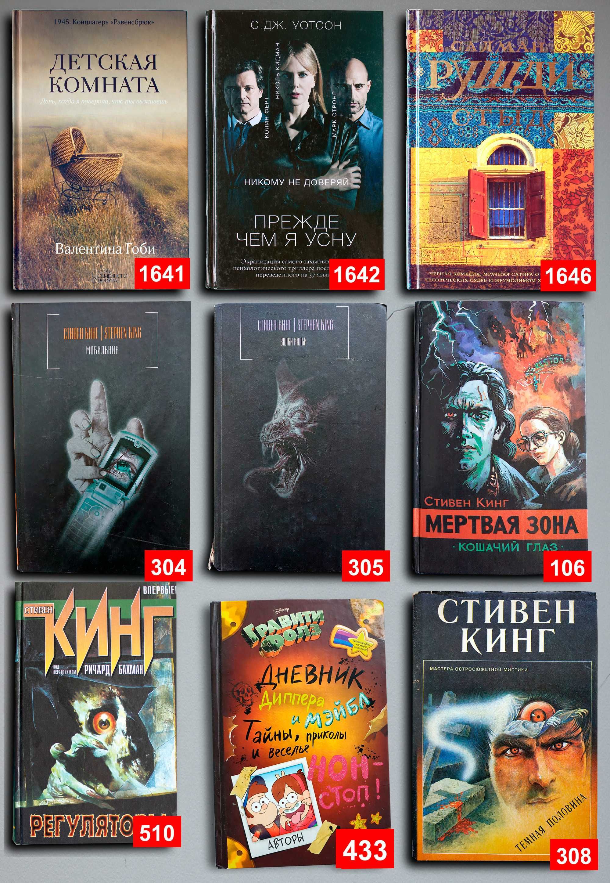 Книги по 3000т. — 92 шт. OldBookKz-38_3000-3