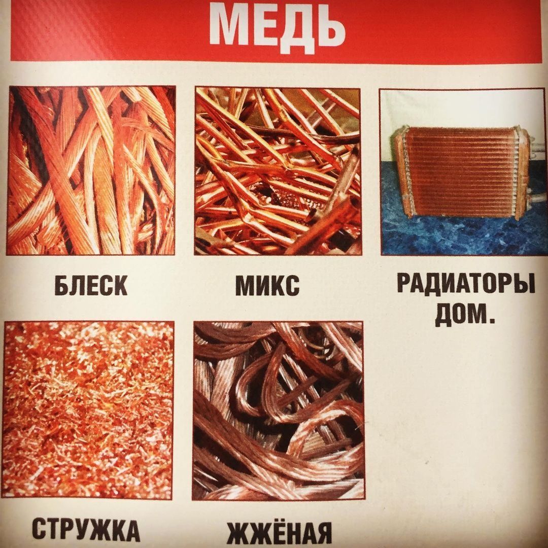 Прием черного металла дорого с самовывозом резка метала демонтаж