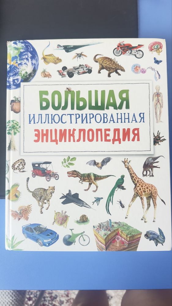 Книги детские в переплете
