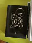 Продам книги