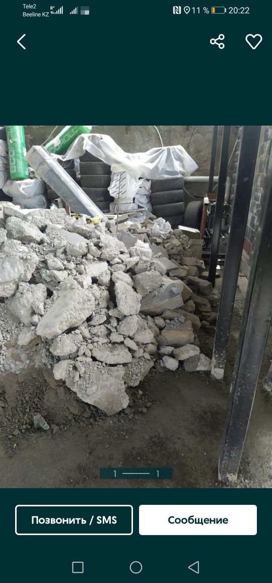 [Вывоз мусора] Вывоз мусора] Вывоз мусора] Газель 5 тонник Зиль
