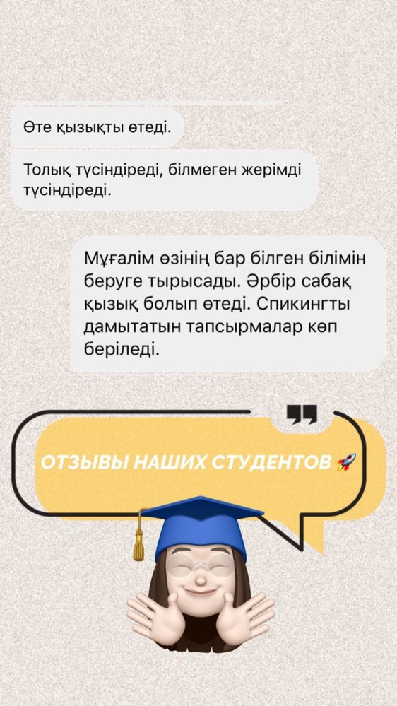 Репетитор Английского языка