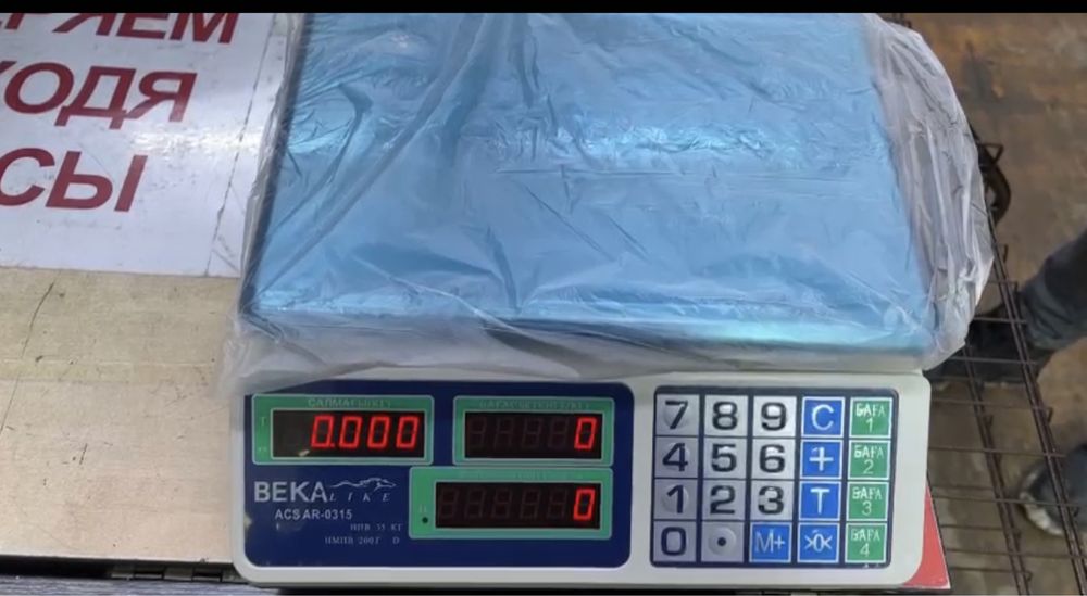 Электронные торговые весы Beka