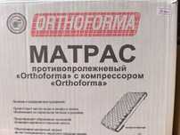 Матрас противопролежневый