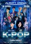 Билет в VIP зоне на концерт Чена из EXO , Ninety one. KPOP SYMPHONY,
