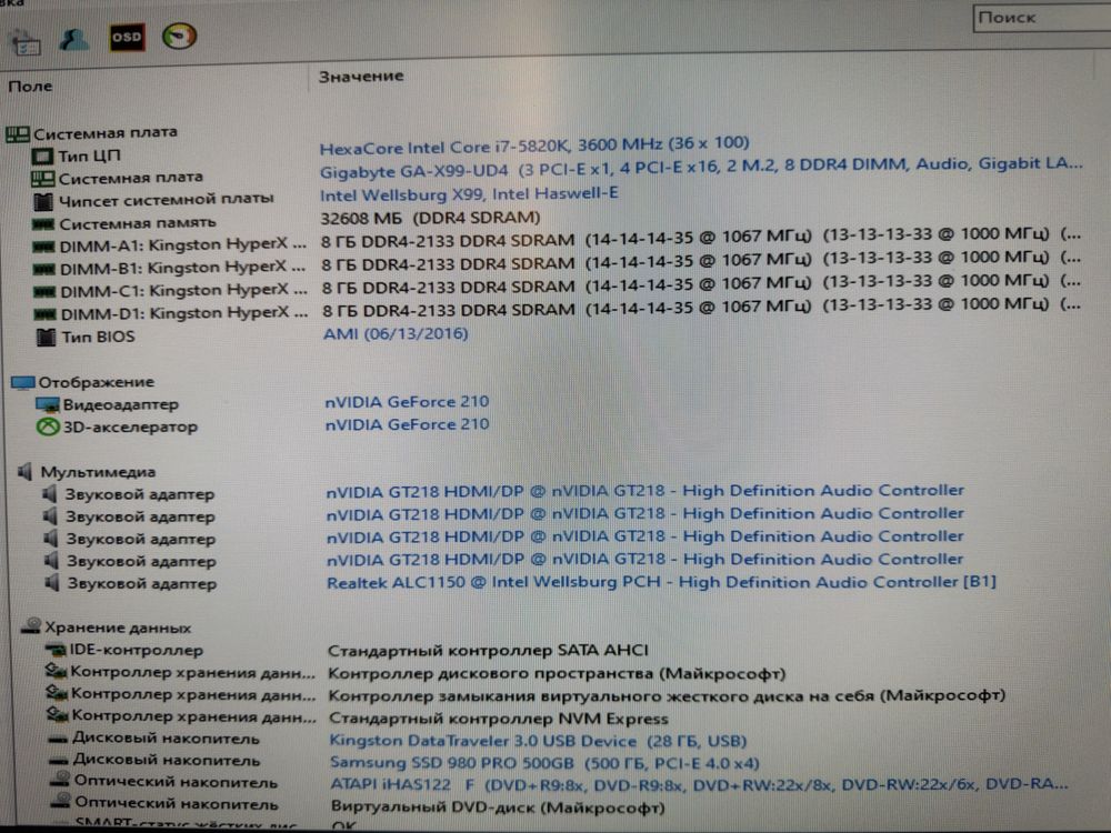 Продается процессор core i7
