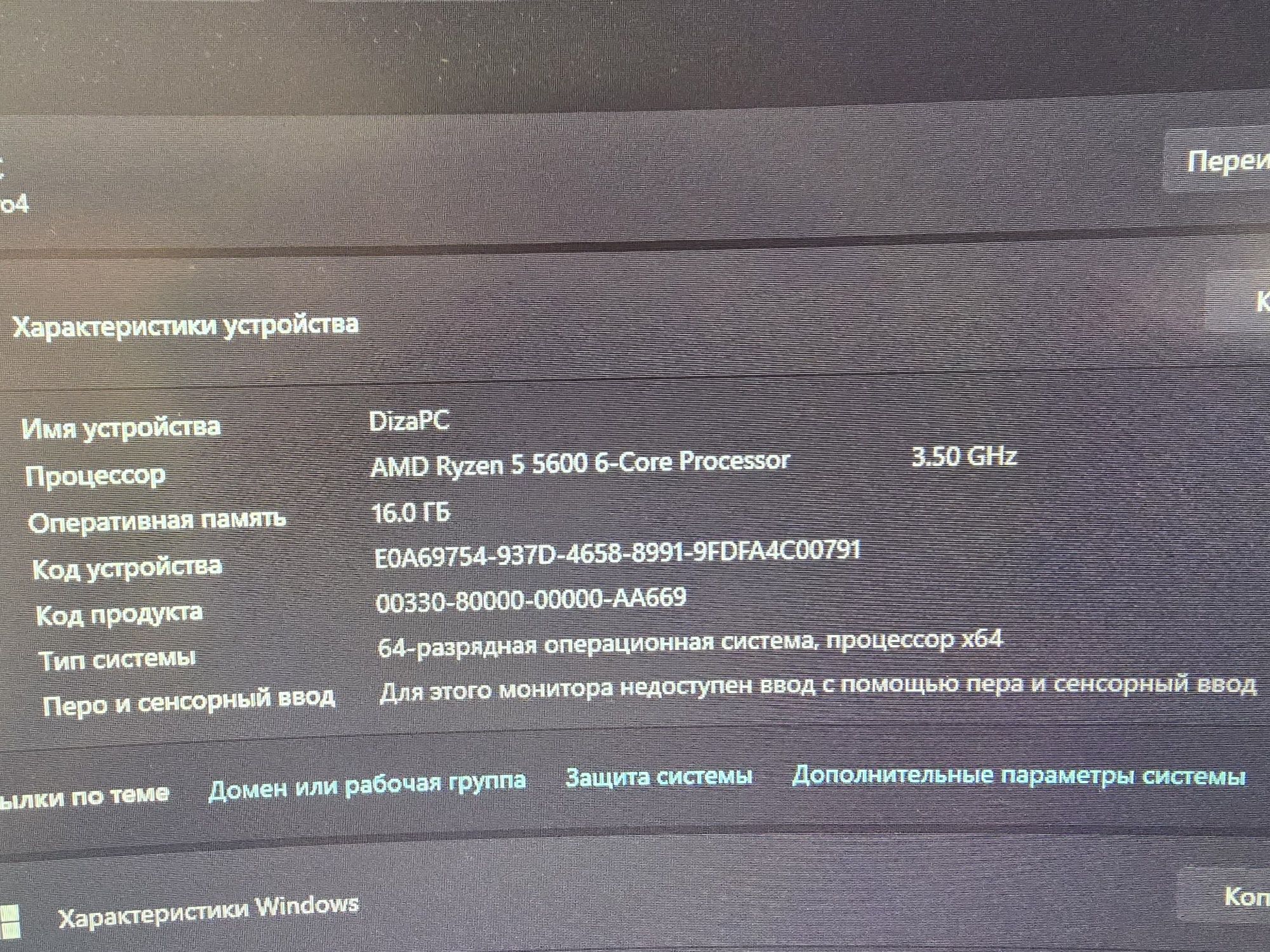 Продам игровой пк(системный блок, монитор, микрофон)