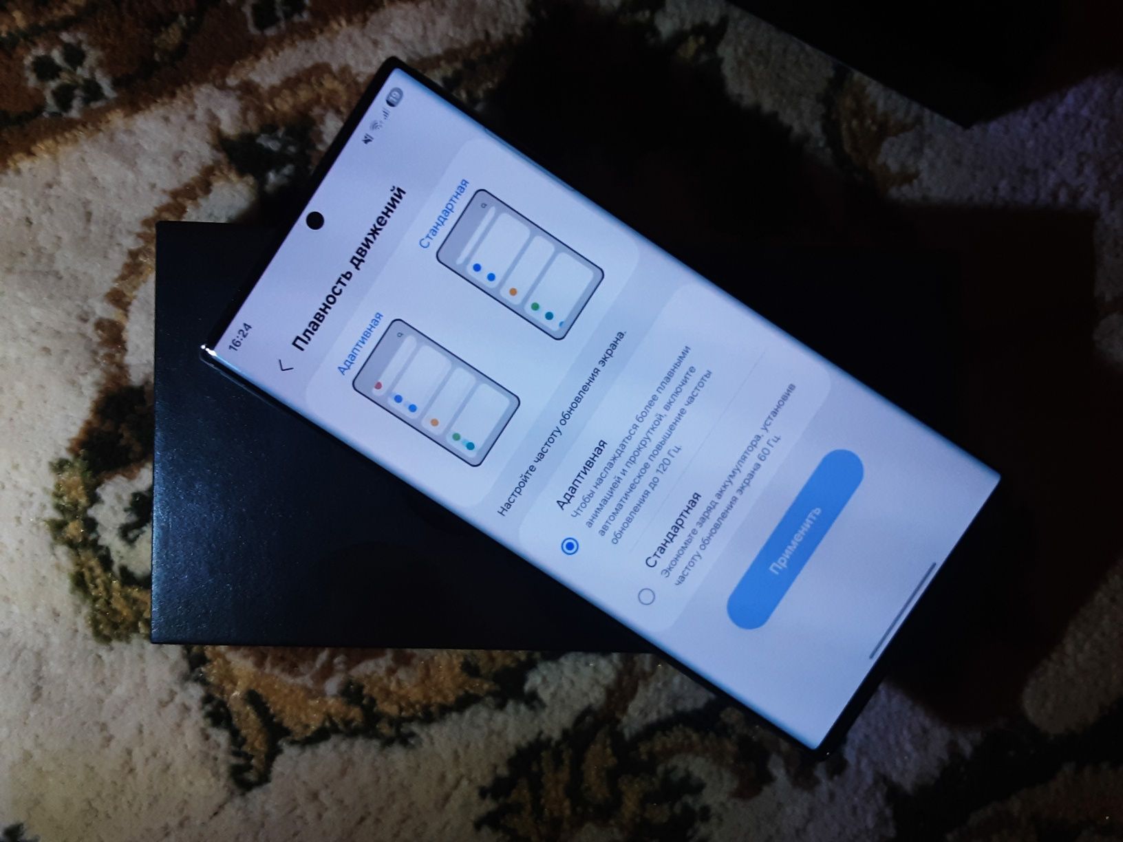 Samsung Galaxy S22 Ultra