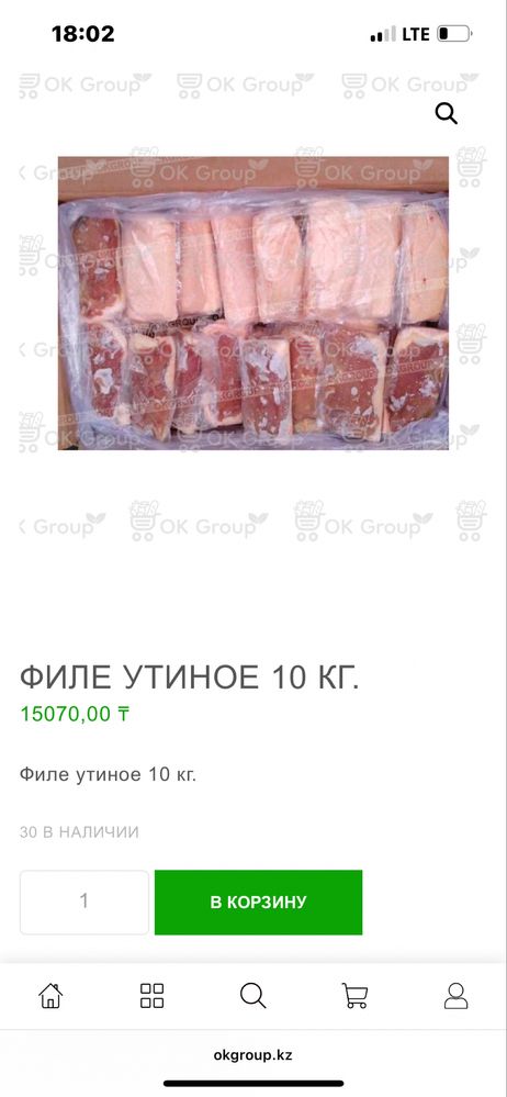 Окорочка, филе, голень, крыло