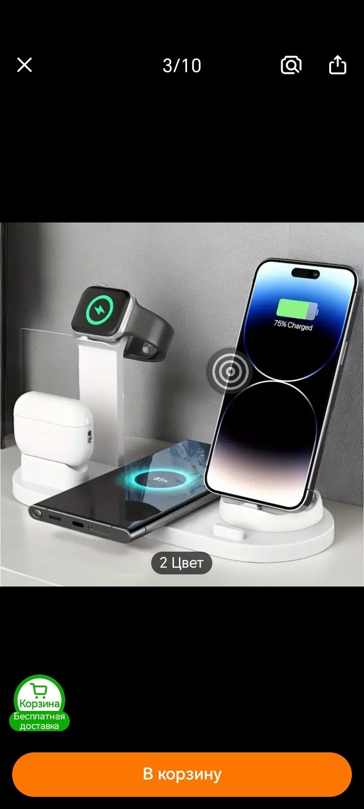 Беспроводная зарядная станция с быстрой зарядкой для iPhone, Ai