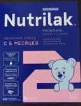 Продам детскую смесь Nutrilak 2