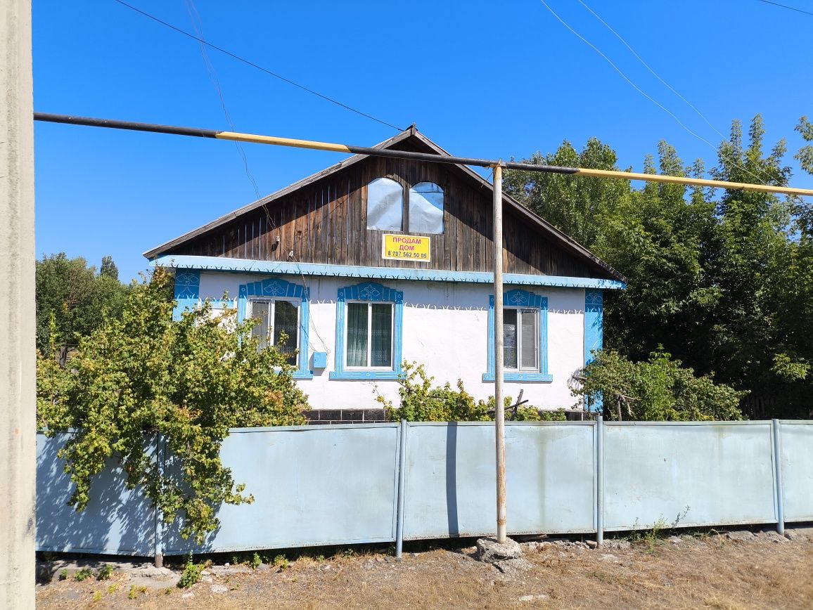 Продам дом село алдабергенова