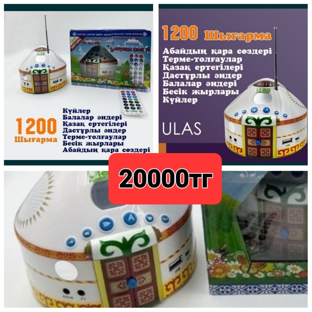 Кадушка 40л.новая.