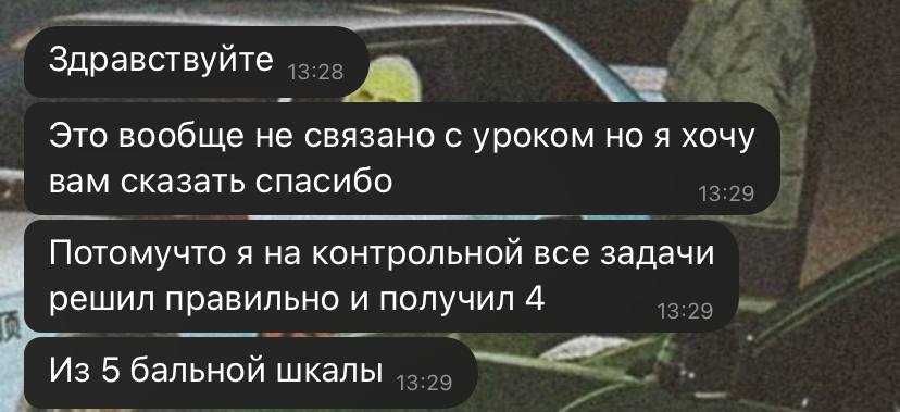 Репетитор по математике и физике, подготовка к НИШ/РФМШ/БИЛ