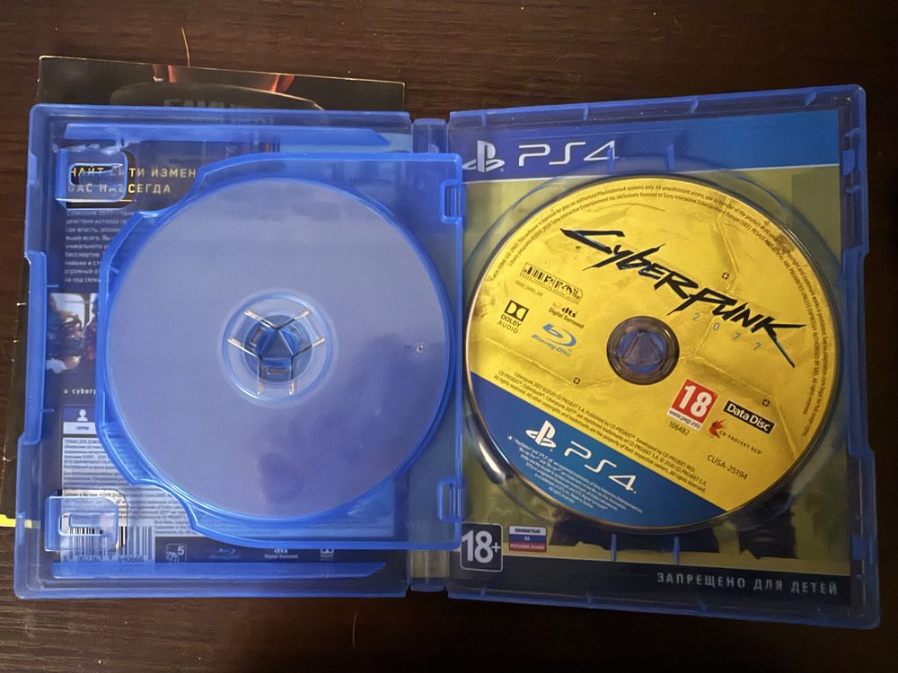 CyberPunk 2077 ps4