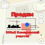 СРОЧНО продам магазин торг