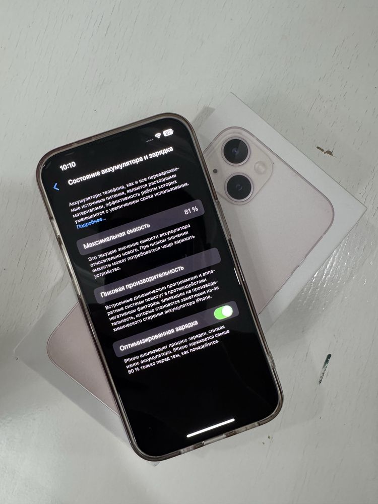 Apple Iphone 13
