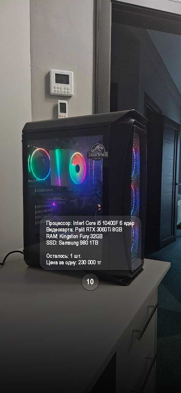 Продам компьютеры игровые или для 3D графики / анимации ниже рынка