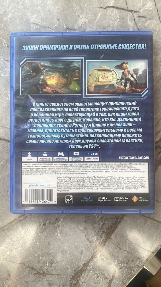 Игра Rutchet clunk пс4