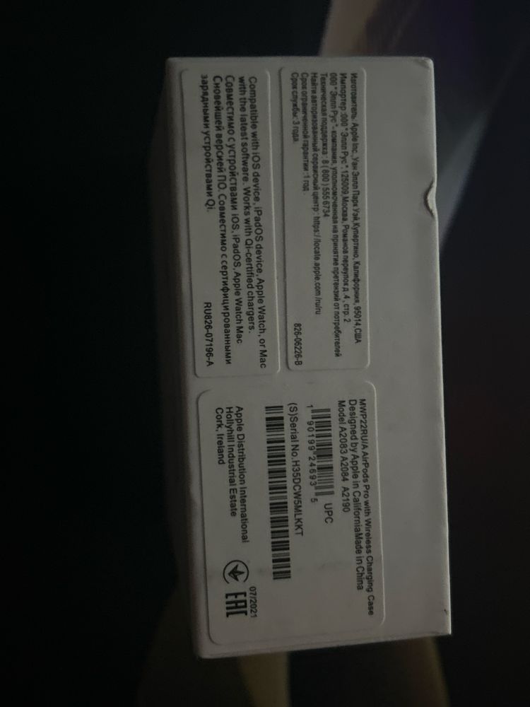 Airpods pro ориг не пользовался полная комплектация с серийным номером