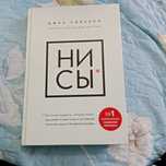 продаю книгу за 4000