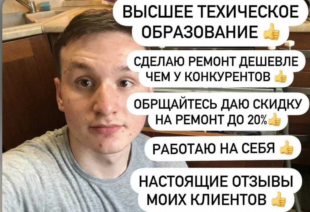 Срочный вызов мастера по ремонту холодильников, стиралок и посудомоек