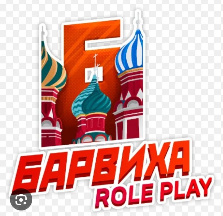 Продам Вирту  на проектах крмп
