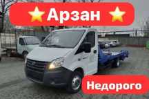 Эвакуатор межгород