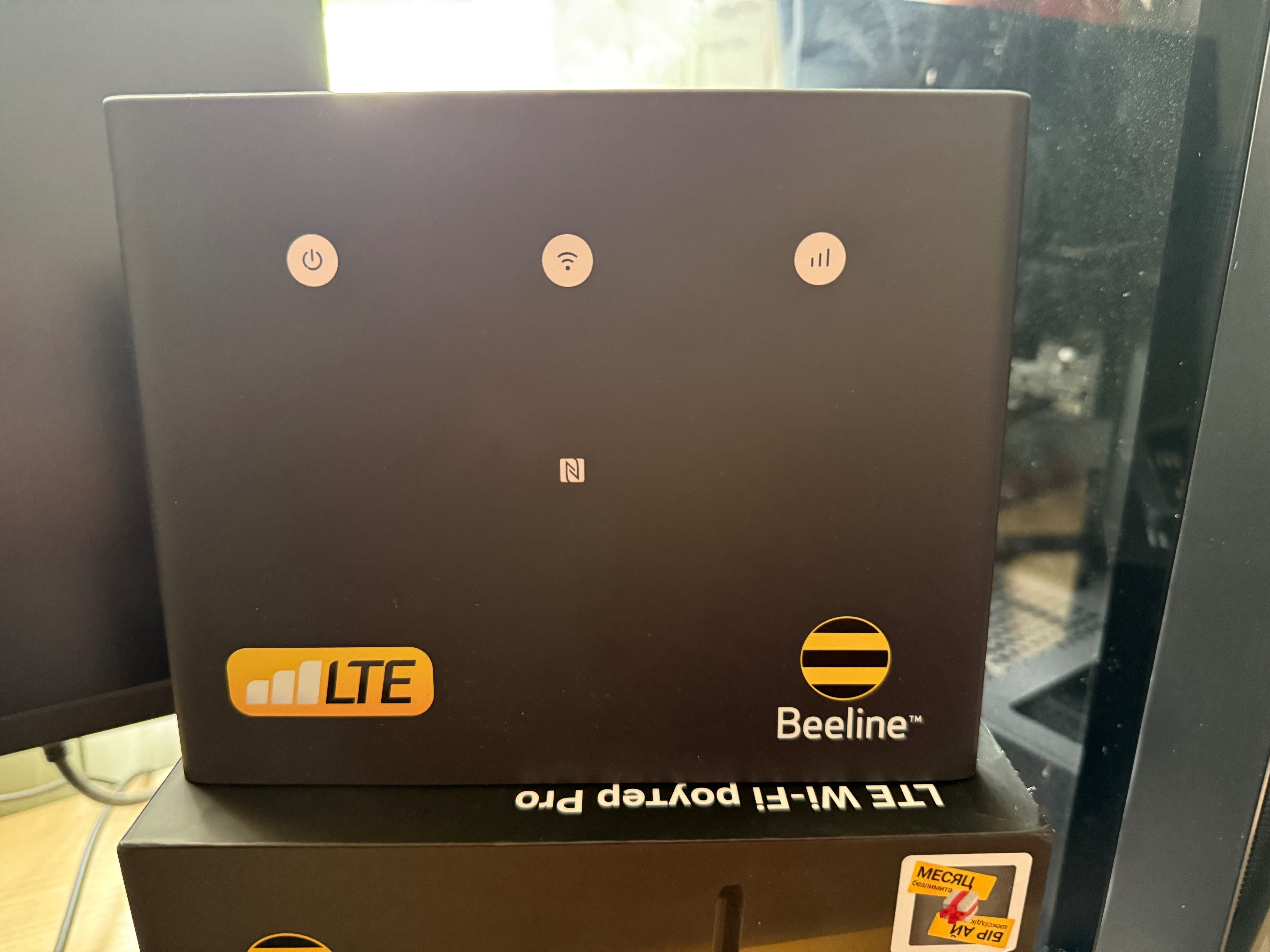 Wi Fi Роутер Beeline