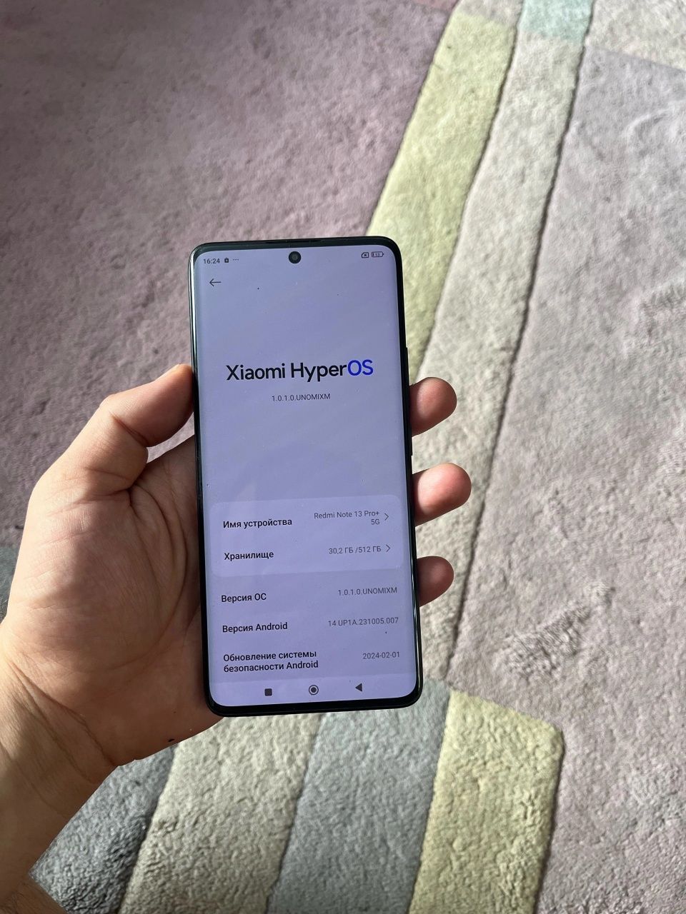 Redmi Note 13pro plus 5G 22/512gb