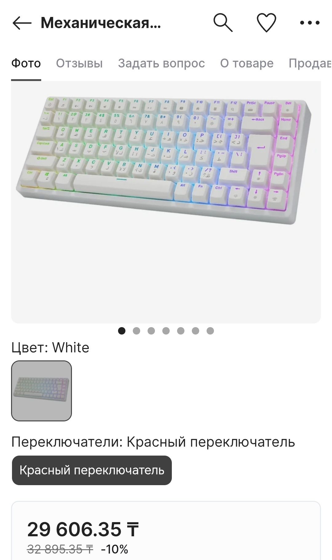 Механическая клавиатура huo ji cq84