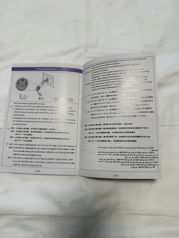 Кранштейн для монитора от NB