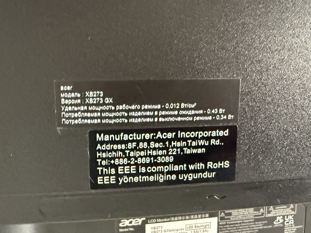 Игровой монитор Acer Predator XB273GX