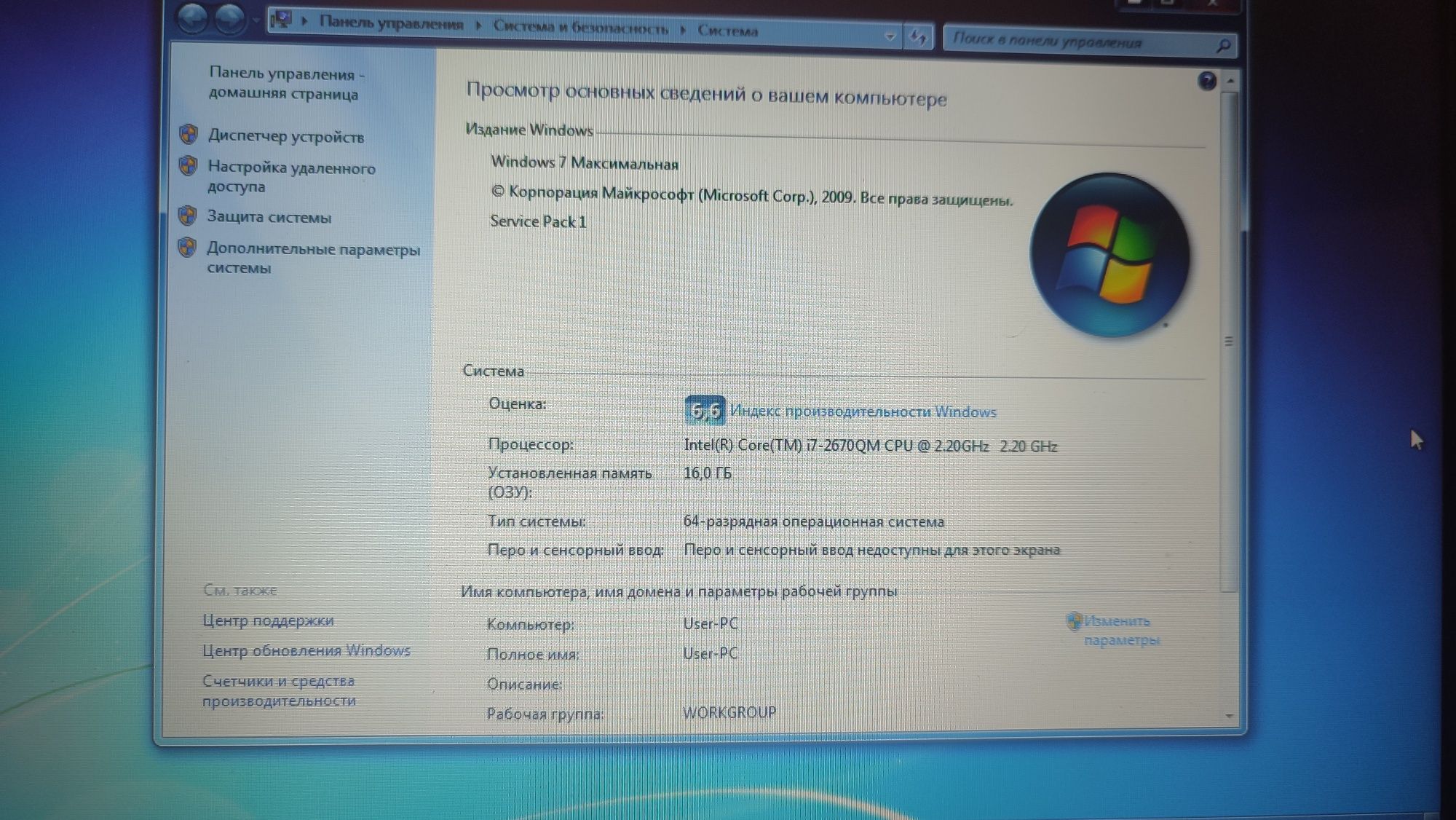 Ноутбук Lenovo Z570