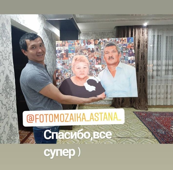 Фотомозаика (фотомозайка) оригинальный подарок