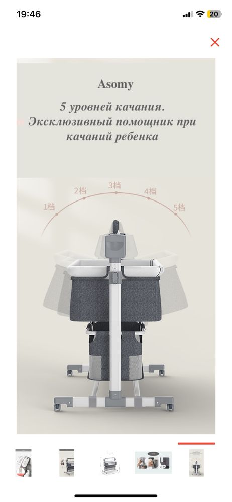 Детская коляска-колыбельная б/у не пользовались