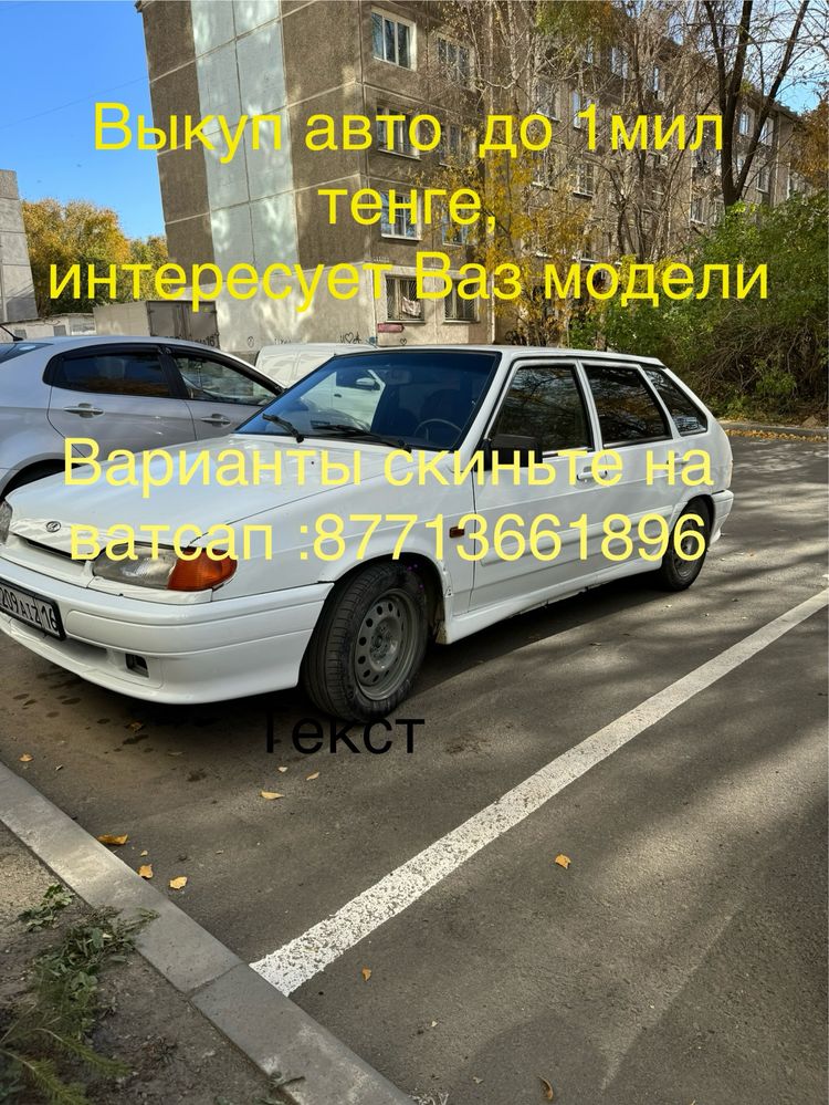 Ваз модели