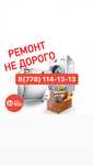 Установка и ремонт стиральных машин и посудомоечных машин