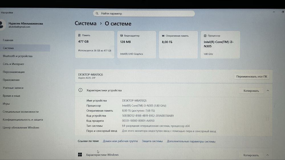 Срочно продается ноутбук