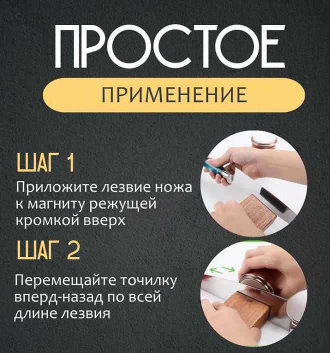 Точилка для ножей из Дубайя 15 и 20 градусов