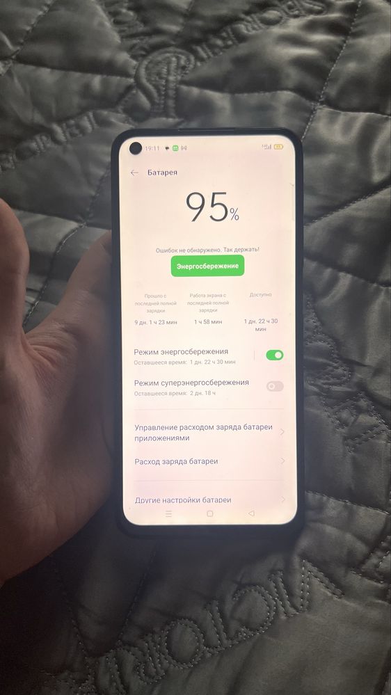 Продам Oppo А52 в отличном состояние