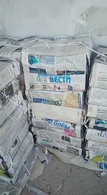 газет газеты весовые штучные газеты